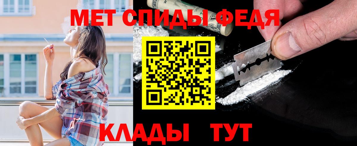 МЕТАМФЕТАМИН винт  Метамфетамин  Когалым  Вход с VPN 