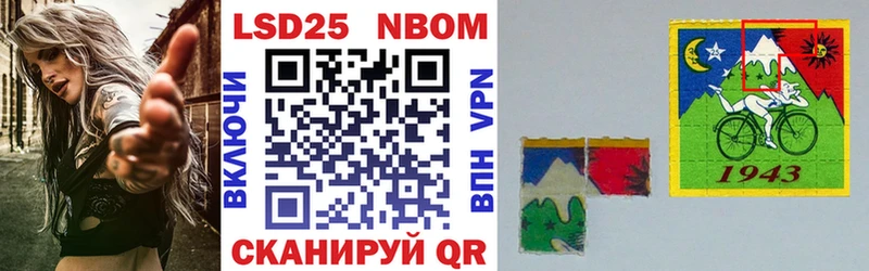Наркотические марки 1500мкг Когалым
