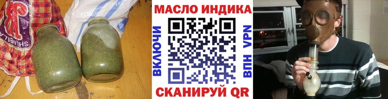 наркошоп  Когалым  ТГК вейп с тгк 