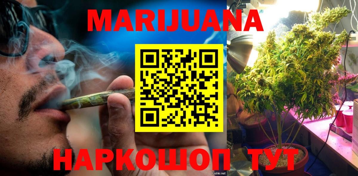 Бошки Шишки сатива  Канабис OG Kush  Каннабис Amnesia  Когалым  МАРИХУАНА сатива  Вход с VPN 