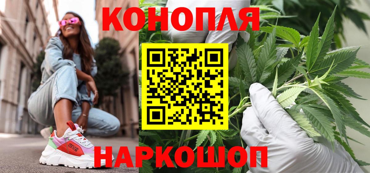 Бошки Шишки AK-47 Когалым